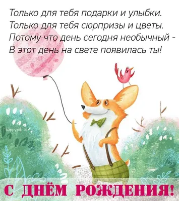 Kieselmann Rus - Сегодня день рождения у Ольги Холзаковой, менеджера по  Kieselmann Rus Юг. Поздравляем коллегу! Пусть мечты и желания сбываются, а  каждый новый день дарит отличное настроение и вдохновляет на успех! #