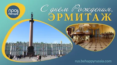 Кружка Русик всегда прав - с днём рождения внутри — купить в  интернет-магазине по низкой цене на Яндекс Маркете