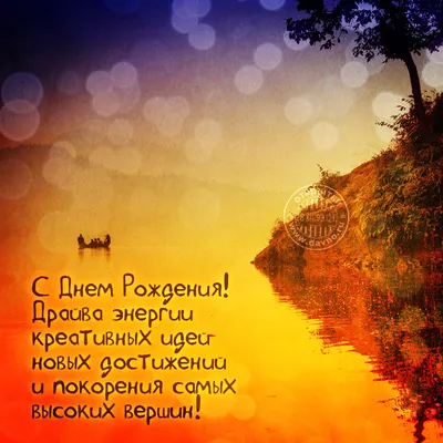 Поздравляем с Днём Рождения, прикольная открытка Руслану - С любовью,  Mine-Chips.ru