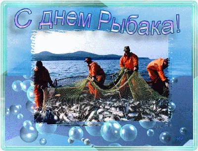 🐠 Прикольное поздравление с днем Рыбака. Красивая песня рыбаку!  Музыкальная видео открытка - YouTube