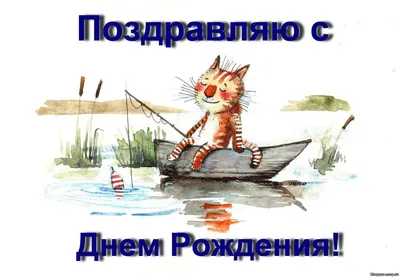 С днем рождения Рыбы! Поздравления по знаку Зодиака в стихах - YouTube