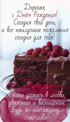 Купить Торт «Сабрине годик» из каталога тортов на день рождения самого  изысканного вкуса и красоты, либо заказать в кондитерской Сладкая Жизнь  tortik39.ru
