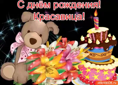 Сердце шар именное, радужное (градиент разноцветный), фольгированное с  надписью \"С днем рождения, Поля!\" - купить в интернет-магазине OZON с  доставкой по России (930714523)