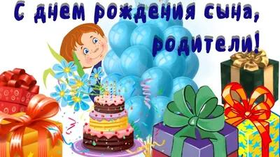 Наталья Комарова поздравила с днём рождения сына участника СВО -  Региональный информационный центр