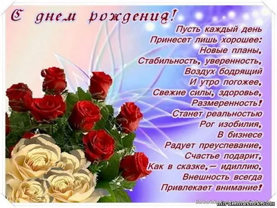 Открытка с именем Сауле С днем рождения бордовая роза в росе. Открытки на  каждый день с именами и пожеланиями.