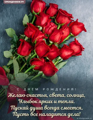 Алиса, С Днём Рождения 🌺🌺🌺 На целый год ты старше стала🎀🎀🎀 Тебе,  малышка, восемь лет💝💝💝 .. | ВКонтакте