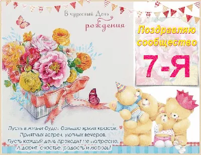 С Днем Рождения Сэм - картинки (34 шт.).