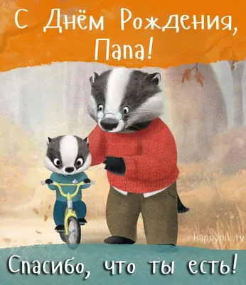 Схема для вышивки бисером 1751А. С ДНЕМ РОЖДЕНИЯ, БАБУЛЯ! (УКР)