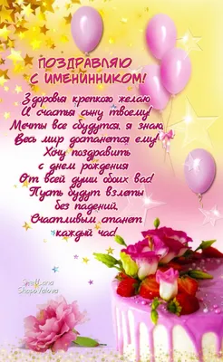 Магнит на открытке \"С Днем Рождения!\", Принцессы купить за 14 рублей -  Podarki-Market