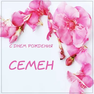 Гирлянда \"С днем Рождения\", для мальчика, длина 250 см цена, купить  Гирлянда \"С днем Рождения\", для мальчика, длина 250 см в Минске недорого в  интернет магазине Сима Минск