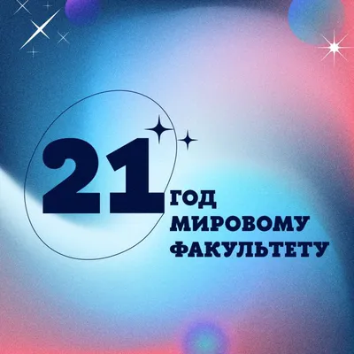 Стоит ли покупать Страна Карнавалия Набор бумажных салфеток \"С днём рождения\",  33х33, 20 шт.? Отзывы на Яндекс Маркете