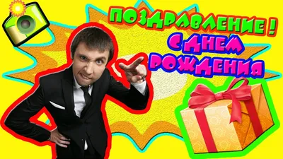 Открытки С Днем Рождения Семён - красивые картинки бесплатно