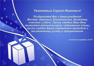 Поздравляем с Днём Рождения! | Областной союз «Федерация профсоюзов  Ульяновской области»