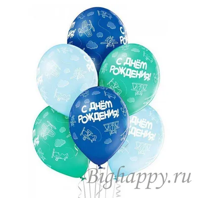Прозрачный шар Bubble с надписью \"С Днём Рождения\" и розовыми перьями  (ID#630509775), купить на Prom.ua