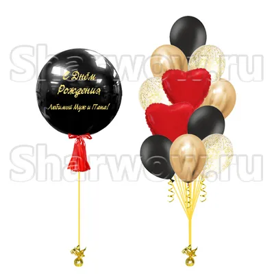 Надпись из фольгированных шаров \"С Днем Рождения\", золото - Воздушные шары с  гелием | ШарВау - Доставка и оформление воздушными шарами в Москве и МО