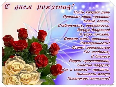 С днем рождения, Александр! Форум GdePapa.Ru