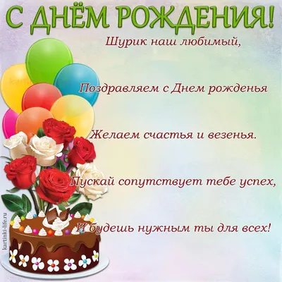 С днём рождения Снежана#рек #снежана#снежка #happybirthdaytoyou #birth... |  TikTok