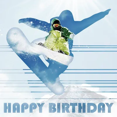 Поздравление с днем рождения горнолыжнику - 72 фото