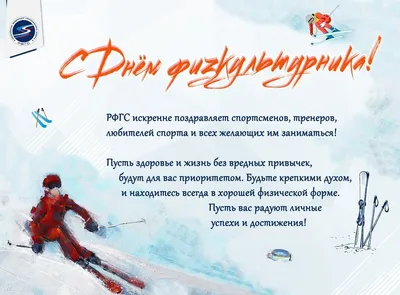 Всеволод Щеглов взял серебро зимних Игр паралимпийцев «Мы вместе. Спорт»