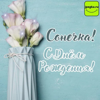 С Днём Рождения 💐 Поздравление с днём Рождения девочке 🎁 С днем Рождения  внучке от бабушки - YouTube