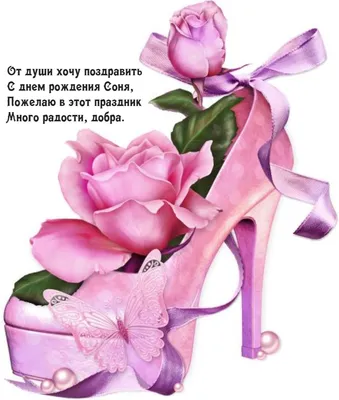 Гирлянда-плакат ФИКСИКИ \"С Днем рождения!\", девочке, 91х14 см (id  47677132), купить в Казахстане, цена на Satu.kz