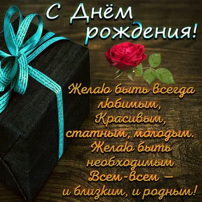 С Днём соседей! | Открытки с Днем рождения, пожелания | ВКонтакте