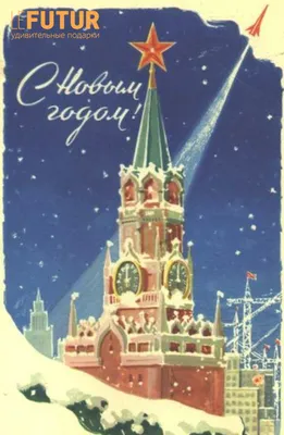 Советская открытка с днем рождения мужчине и женщине