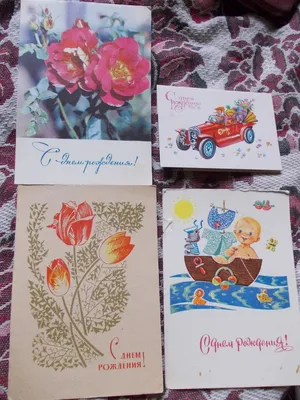 Старые открытки в дар (Москва). Дарудар