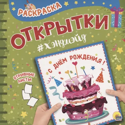 Открытки с днем рождения женщине винтажные красивые - фото и картинки  abrakadabra.fun