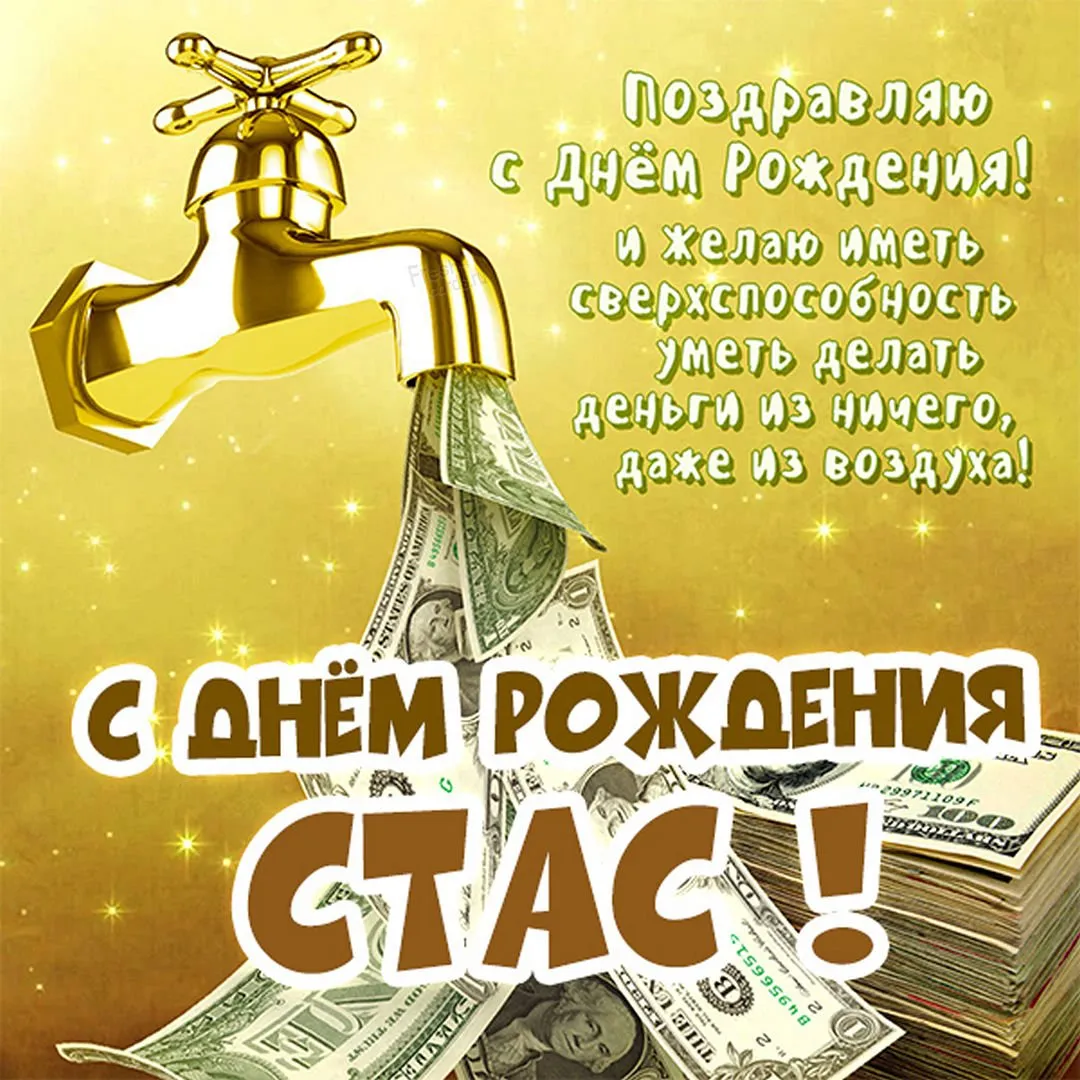 С днем рождения кирилл картинки