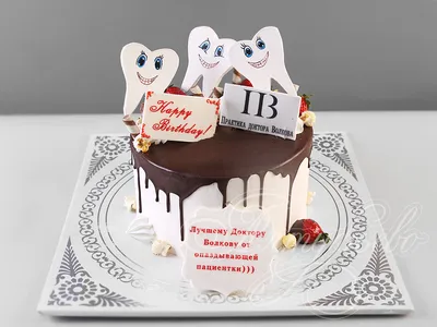 Поиск торта «детский день рождения» в категории «Стоматолог». Торты на  заказ в Москве с доставкой от КП «Алтуфьево»