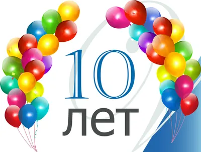 Акция «День рождения» в клинике стоматологии ProSmile.ru в Москве