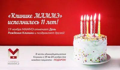 Поздравляем с Днем рождения Шишлову Яну Геннадьевну, администратора клиники  «Академия Улыбки»!💐 Пусть каждый новый день приносит только… | Instagram