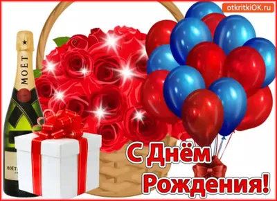 Открытки \"Валентина, Валя, с Днем Рождения!\" (100+)