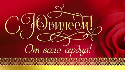 Открытки и картинки С Днём Рождения, Светлана Львовна!
