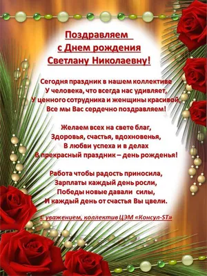 С Днем рождения!!! – Шадринский краеведческий музей им. В.П. Бирюкова