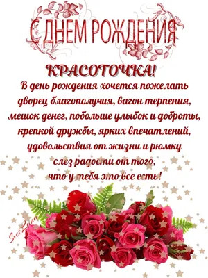 ГК «Звезда» | HC Zvezda on Instagram: \"🎂 Светлана Владимировна, с днём  рождения! 🤩 ⠀ От всей команды мы поздравляем вас и желаем здоровья, мира,  гармонии и удачи в жизни! 💐\"