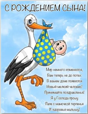 Поздравления маме и папе с днем рождения сына Маме и папе с Днем Рождения  сына! http://www.pozdravuha.ru/p/mame-i-pape-s-dnem-rozhdeniya-syna |  ВКонтакте