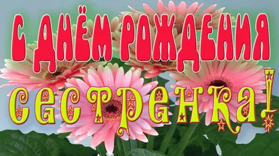 С Днем рождения сына - Новости Херсона