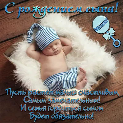 Смешная открытка Мамочке с Днём Рождения от сына • Аудио от Путина,  голосовые, музыкальные