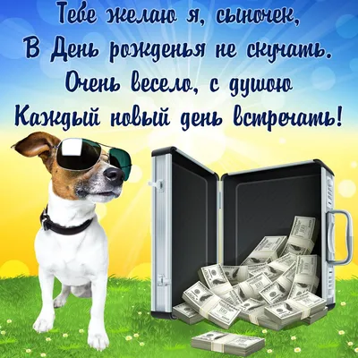 Смешная открытка с днем рождения папе - поздравляйте бесплатно на  otkritochka.net