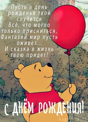 Праздничная, мужская открытка с днём рождения 30 лет сына - С любовью,  Mine-Chips.ru