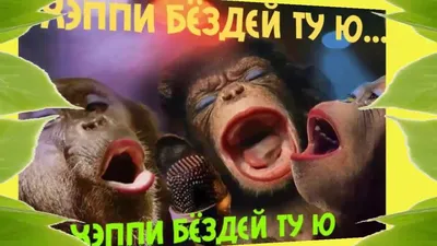 С Днем Рождения, тетя Таня!!! - YouTube