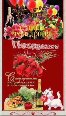 Сердце шар именное, фольгированное, золотое, с надписью (с именем) \"С днём  рождения, Татьяна!\" - купить в интернет-магазине OZON с доставкой по России  (960307904)