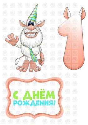 Звезда шар именная, фольгированная, малиновая, с надписью \"С днем рождения,  Тамила!\" - купить в интернет-магазине OZON с доставкой по России  (1211499226)