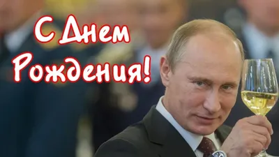 Уважаемый Рожков Феликс Олегович! ПОЗДРАВЛЯЕМ с Днем рождения!