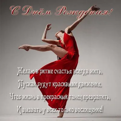 Наклейка Woozzee Балерина с бабочками - купить в Москве, цены на Мегамаркет