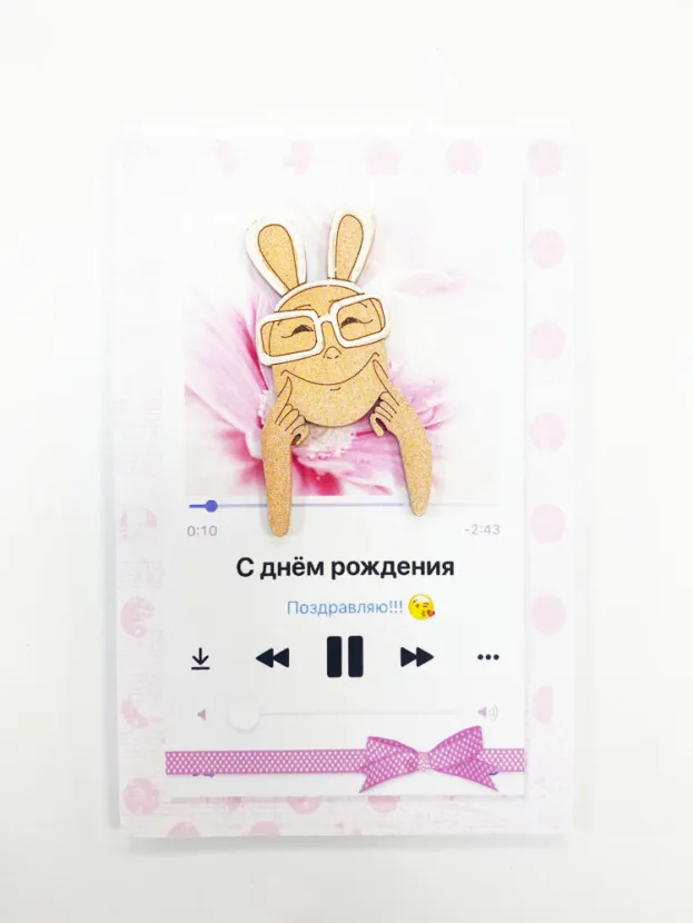 Открытка с днем рождения танцовщице (68 фото)