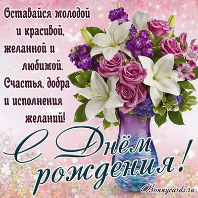 🥰Уважаемая и дорогая наша Татьяна Александровна ! 🥳От всего нашего  дружного коллектива примите самые искренние поздравления с днем рождения!...  | By Танцевальная студия \"BStyle\" | Facebook