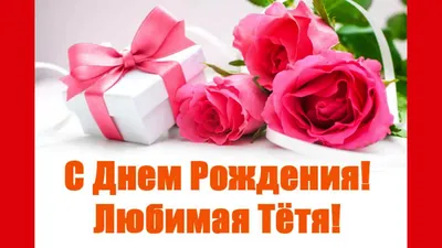 Марина Федункив, она же тётя Марина, празднует сегодня день рождения! 🥳  Давайте поздравим маму самого реального пацана,.. | ВКонтакте